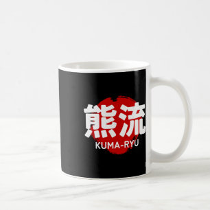 Taza De Café Kuma Ryu Karate Kanji Sol Japón Arte Marcial