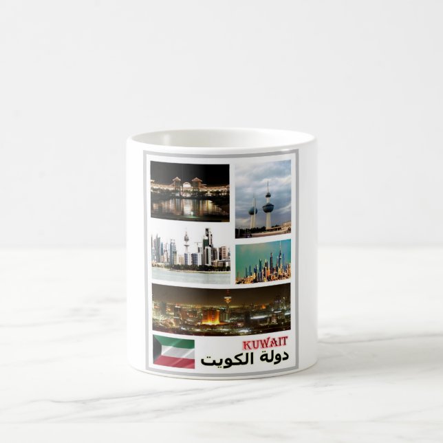 Taza De Café Kuwait - Mosaico - (Centro)
