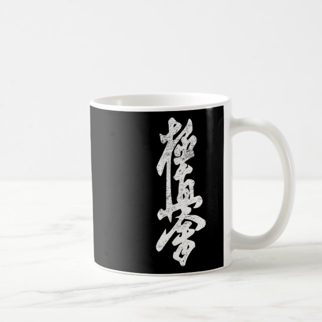 Taza De Café Kyokushin Karate Shirt Symbol Kyokushinkai Dojo Tr (Derecha)