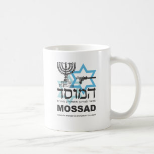 Taza De Café La agencia israelí de Mossad