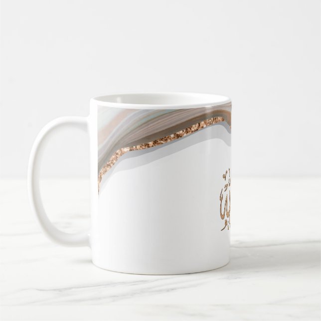 Taza De Café La caligrafía de Alhamdulillah gracias a Alá (Izquierda)