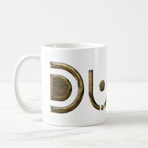 Taza De Café La elegante tipografía de oro de los Emiratos Ár