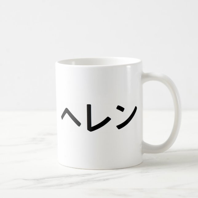 Taza De Café La "Helen conocida" en japonés (Derecha)