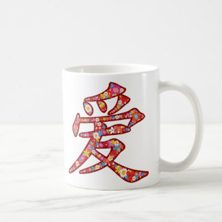 Taza De Café La primavera china del Ai del amor florece el