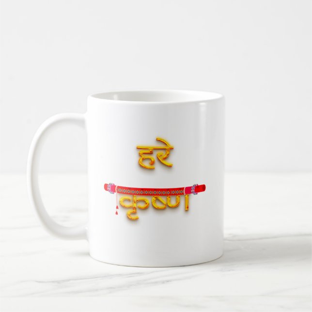 Taza De Café Laddu Gopal Janmashtami Lord Krishna (Izquierda)