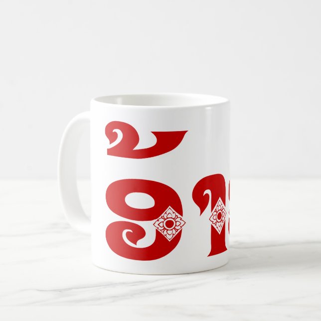 Taza De Café Lao Brother - ອ້ າ ຍ / Ai - Laos Idioma (Anverso izquierdo)