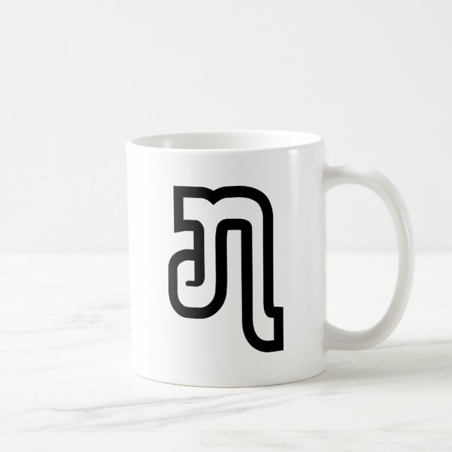 Taza De Café Lao/Laos Número siete / 7 / ໗ (Jet/Chet) Laotiano (Derecha)