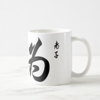 Lao Tzu Wu Wei en caligrafía china