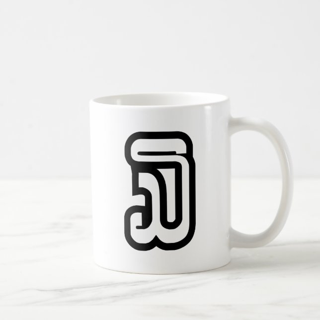 Taza De Café Laos Número tres / tres / ໓ (Sam) Laotian (Derecha)