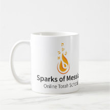 Las llamas del Mesías Mug