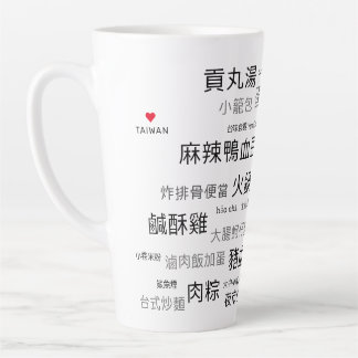Taza De Café Latte 17oz TW-Latte Mug