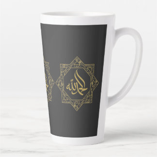 Taza De Café Latte Alhamdulillah escrito en caligrafía árabe T-Shi