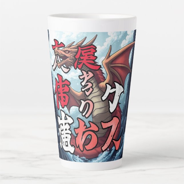 Taza De Café Latte Anime Dragón Tokio (Anverso)