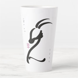 Taza De Café Latte Año de la Cabra 2027