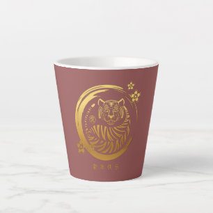 Taza De Café Latte Año nuevo chino del tigre.