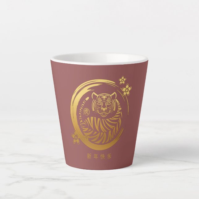 Taza De Café Latte Año nuevo chino del tigre. (Anverso)