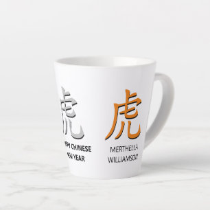 Taza De Café Latte AÑO NUEVO DEL TIGRE EN China, Personalizado Modern