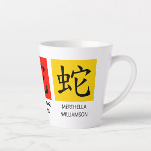 Taza De Café Latte Año Nuevo Lunar Chino del Nombre Personalizado SNA