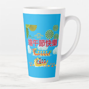 Taza De Café Latte Armonía de barca de dragón azul