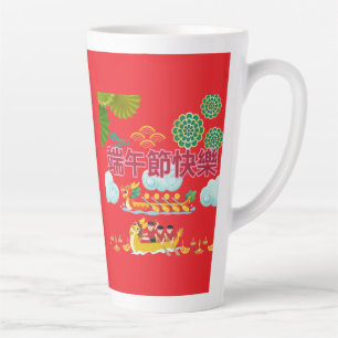 Taza De Café Latte Armonía de barco dragón rojo brillante