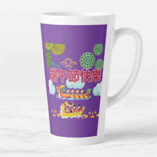 Taza De Café Latte Armonía de bote de dragón púrpura real