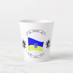Taza De Café Latte Bandera ucraniana con escudo de armas y leones