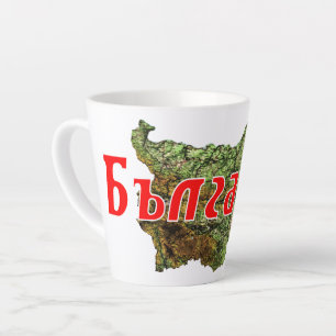 Taza De Café Latte Bulgaria