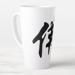 Taza De Café Latte Caligrafía china - Buda 1