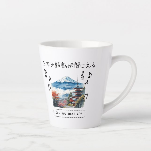 Taza De Café Latte Can you hear it？ (Derecha)