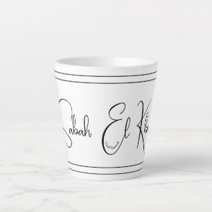 Taza De Café Latte Combo Sabah El Kharr (Buenos Días)