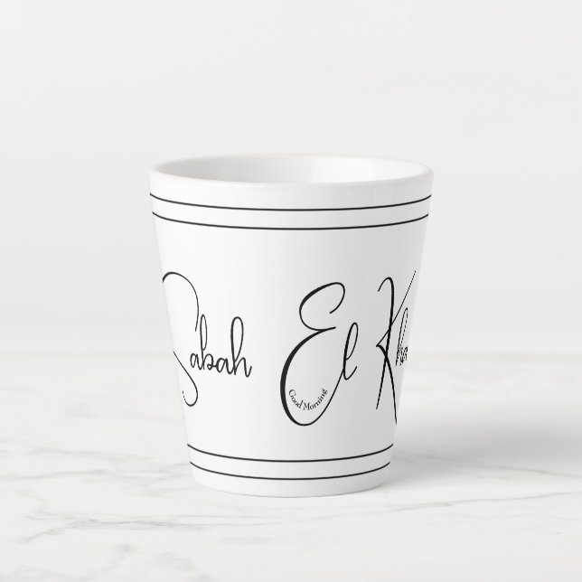 Taza De Café Latte Combo Sabah El Kharr (Buenos Días) (Anverso)