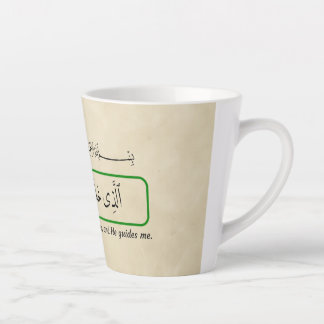 Taza De Café Latte Dios me guía.