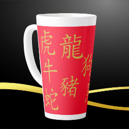 Taza De Café Latte Doce símbolos zoológicos chinos en oro en rojo |