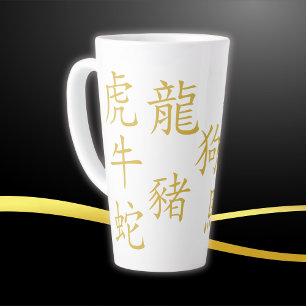 Taza De Café Latte Doce símbolos zoológicos chinos en oro sobre blanc