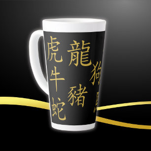 Taza De Café Latte Doce símbolos zoológicos chinos en oro sobre negro