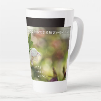 Taza De Café Latte Earthlight and Healing Japanese Flowers and Poetry