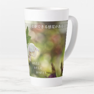 Taza De Café Latte Earthlight and Healing Japanese Flowers and Poetry