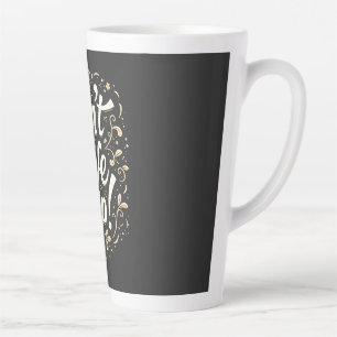 Taza De Café Latte Elegante Floral "¡No te rindas!" Motivacional