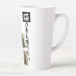 Taza De Café Latte "Even a Cat's Paws" Japanese Cat Art