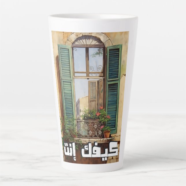 Taza De Café Latte Fairuruz Keefak ف Enta・ز ف ك ن إ・・・・・・・・・・ (Anverso)