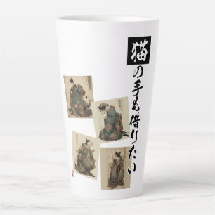 Taza De Café Latte "Incluso las patas de un gato" Arte japonés de gat