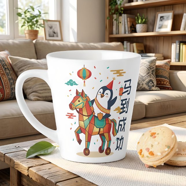 Taza De Café Latte Kawaii Lunar Parade | Chinese New Year 马 Custom (Subido por el creador)