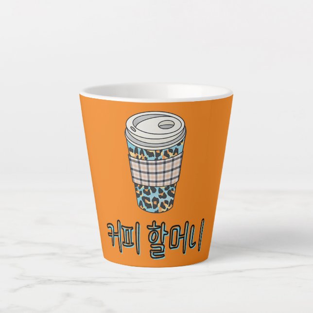 Taza De Café Latte Korean Coffee Grandma keopi halmeoni  (Anverso)