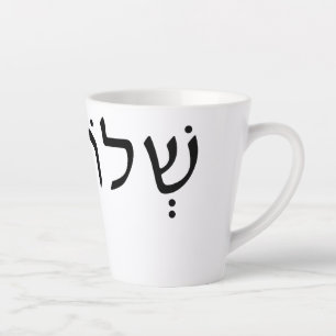 Taza De Café Latte Latte Mug con nombre hebreo
