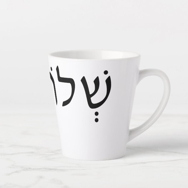 Taza De Café Latte Latte Mug con nombre hebreo (Derecha)
