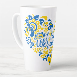 Taza De Café Latte Me encanta la cita inspiradora de Ucrania
