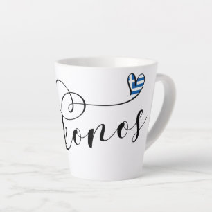 Taza De Café Latte Me encanta Mykonos, Grecia en vaso de vidrio esmer