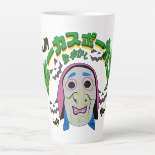 Taza De Café Latte Mikitiez era bruja halloween espeluznante hocus po