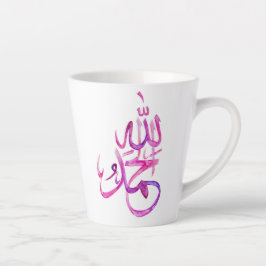 Taza De Café Latte Mug - Alhamdullelah Caligrafía Rosa