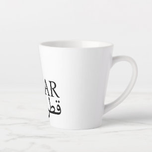 Taza De Café Latte Mug-Qatar ق ط・- Mug Latte blanco/Sml